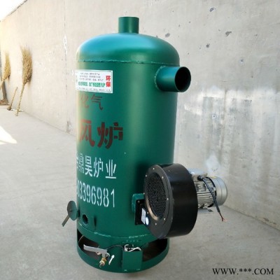 眾寶供應(yīng) 工業(yè)暖風(fēng)機(jī)70千瓦燃油熱風(fēng)機(jī) 熱風(fēng)炮建筑冬施熱風(fēng)炮