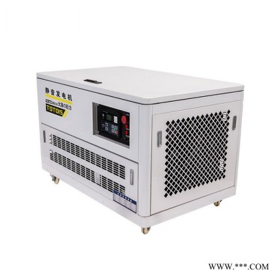 三相發(fā)電機 20kw汽油發(fā)電機組