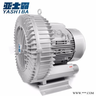 亞士霸風(fēng)機(jī) HG-250 浙江亞士霸旋渦風(fēng)機(jī)旋渦氣泵高壓鼓風(fēng)機(jī)