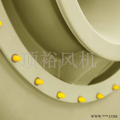 頂裕 TF系列玻璃鋼送風(fēng)機(jī) 防腐節(jié)能風(fēng)機(jī) 異味治理