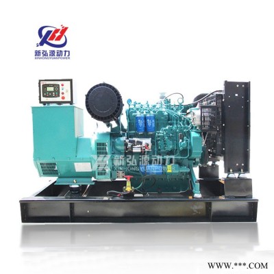 濰柴 50KW 柴油發(fā)電機(jī)組 三相應(yīng)急無刷交流靜音拖車發(fā)電機(jī)