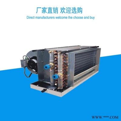 臥式風(fēng)機(jī)盤管 風(fēng)機(jī)盤管型號(hào)  風(fēng)機(jī)盤管