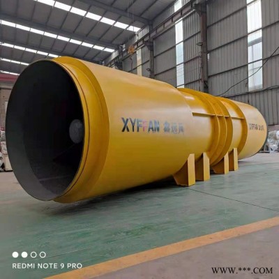 鑫遠(yuǎn)風(fēng)牌 2X75kw隧道風(fēng)機(jī) SDF隧道施工風(fēng)機(jī) 隧道壓入式對旋風(fēng)機(jī) 三速隧道風(fēng)機(jī)廠家
