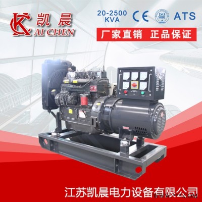 濰柴華豐柴油發(fā)電機(jī)組 75KW低噪音式發(fā)電機(jī)組 廠家出廠價(jià)