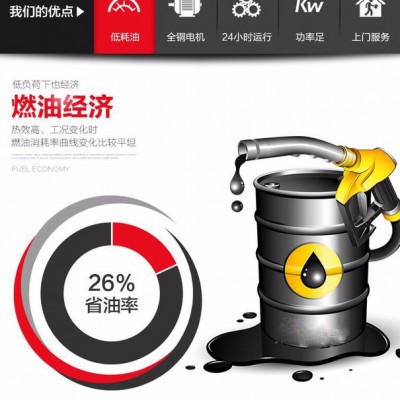 上柴發(fā)電機(jī)組200KW_品質(zhì)保證_**_價格優(yōu)惠_全國聯(lián)保_福安發(fā)電機(jī)組廠家_股份動力  福建發(fā)電機(jī)廠家