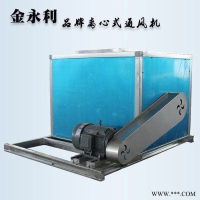金永利HTFC 風(fēng)機(jī)箱 低噪音風(fēng)機(jī)箱 箱式排煙風(fēng)機(jī) 質(zhì)量保證