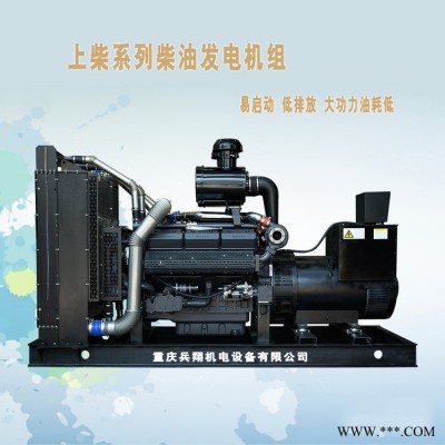 上柴發(fā)電機(jī) 50kw柴油發(fā)電機(jī)組 養(yǎng)殖場(chǎng)專用發(fā)電機(jī)SC4H95D2