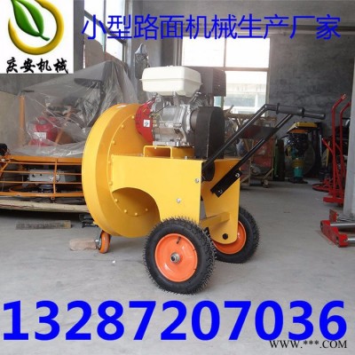 哈爾濱市路面吹風(fēng)機(jī) 手推式道路吹風(fēng)機(jī) 汽油馬路吹風(fēng)機(jī)廠家