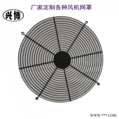 興博 風機罩生產廠家   鋼絲風機護網 不銹鋼風機罩