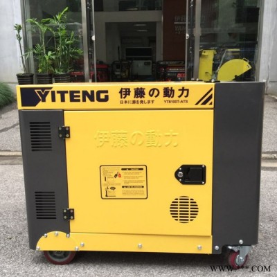 8kw靜音柴油發(fā)電機伊藤動力YT8100T移動式小型柴油發(fā)電機