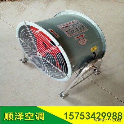 供應可移動軸流風機 帶支架軸流風機 軸流風機 軸流風參數(shù)廠家