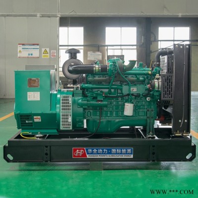 75kw玉柴發(fā)電機 ** 75kw防雨棚柴油發(fā)電機組 75千瓦發(fā)電機 永磁發(fā)電機75kw 原裝玉柴發(fā)電機組
