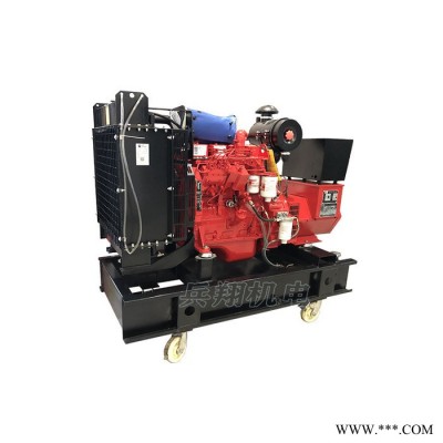 東風(fēng)康明斯4B3.9-G2 24kw柴油發(fā)電機組 備用27千瓦發(fā)電機 應(yīng)急電源小型發(fā)電機