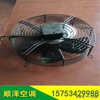 YWF外轉(zhuǎn)子網(wǎng)罩風機 YWF200外轉(zhuǎn)子風機 外轉(zhuǎn)子網(wǎng)罩軸流風機 外轉(zhuǎn)子網(wǎng)罩風機廠家