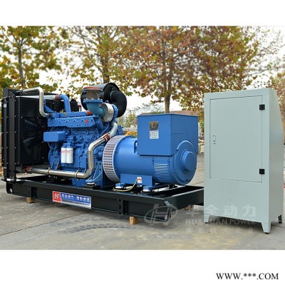 廣西玉柴500kw柴油發(fā)電機 500kwATS全自動柴油發(fā)電機組 自啟動發(fā)電機500kw 全自動柴油發(fā)電機組500千瓦