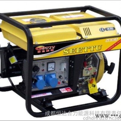 小型柴油發(fā)電機 悍莎低噪音柴油發(fā)電機 3kw電啟動柴油發(fā)電機