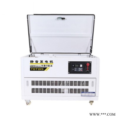 25千瓦汽油發(fā)電機
