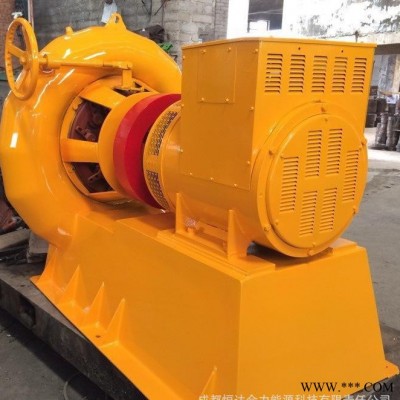 廠價直銷 簡易混流式水輪發(fā)電機組 小型水力發(fā)電機組 水力發(fā)電機 水輪發(fā)電機