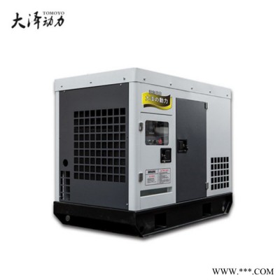 20kw柴油發(fā)電機   20kw靜音柴油發(fā)電機  TO22000ET  大澤動力