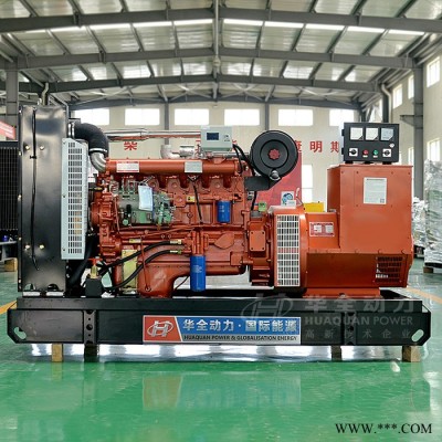 150KW柴油發(fā)電機組 150KW柴油發(fā)電機價格 濰坊超靜音柴油發(fā)電機組 150千瓦 靜音式發(fā)電機 廠家批發(fā) 現貨