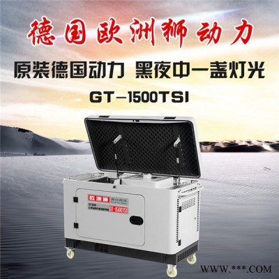 風(fēng)冷當(dāng)6kw靜音柴油發(fā)電機(jī)重量