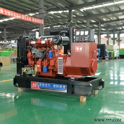 供應直銷 50kw柴油發(fā)電機組 50kwats全自動柴油發(fā)電機 移動拖車發(fā)電機組50千瓦 自啟動發(fā)電機50kw