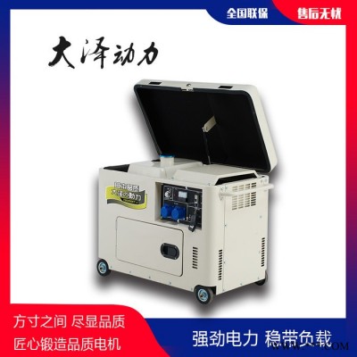 8KW大澤動力發(fā)電機投標