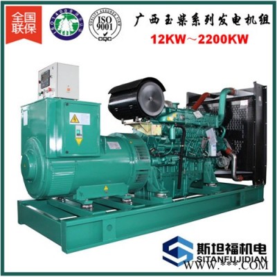 玉柴1200KW發(fā)電機組  玉柴YC12VC2070-D31發(fā)電機  廣西玉柴發(fā)電機