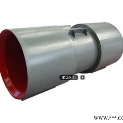 華震射流風(fēng)機(jī)射流風(fēng)機(jī)