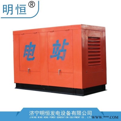 200千瓦集裝箱式柴油發(fā)電機(jī)靜音柴油發(fā)電機(jī)