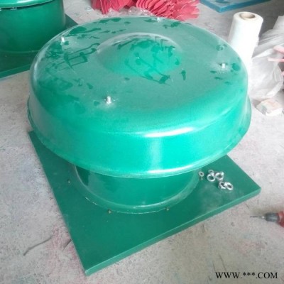 華強 供應(yīng) 軸流式屋頂風(fēng)機 玻璃鋼屋頂風(fēng)機  玻璃鋼風(fēng)機