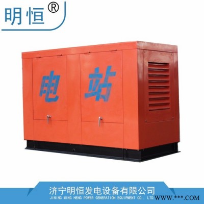 靜音發(fā)電機(jī)組-濰柴30KW低噪音發(fā)電機(jī)組/靜音電站