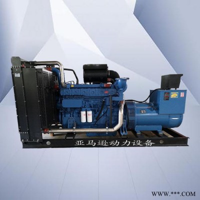 玉柴550KW柴油發(fā)電機(jī)組 550KW全自動發(fā)電機(jī) 玉柴550W柴油發(fā)電機(jī)組