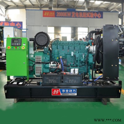 120kw濰柴柴油發(fā)電機(jī)組 120kw濰柴發(fā)電機(jī)組 濰柴道依茨柴油發(fā)電機(jī) 120kw無刷發(fā)電機(jī) 六缸水冷柴油發(fā)動(dòng)機(jī)