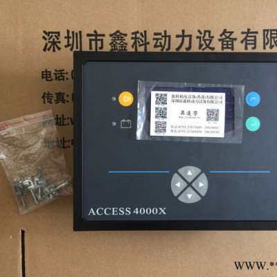 英國(guó)PERKINS發(fā)電機(jī)配件特約經(jīng)銷(xiāo)，威爾信P1650發(fā)電機(jī)配件