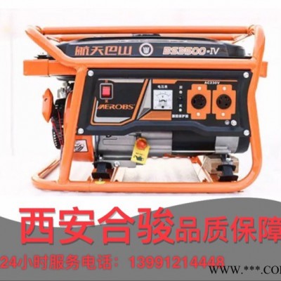 航天巴山汽油發(fā)電機(jī)家用 迷你微型220V單相3kw 低靜音小型發(fā)電機(jī)