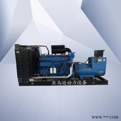 玉柴600KW柴油發(fā)電機(jī)組 600KW全自動發(fā)電機(jī)