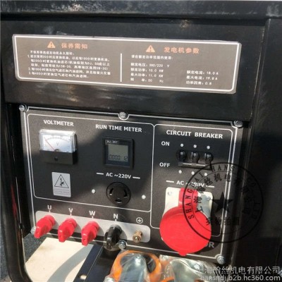 HANSI翰絲380V雙缸發(fā)電機 10kw三相汽油發(fā)電機