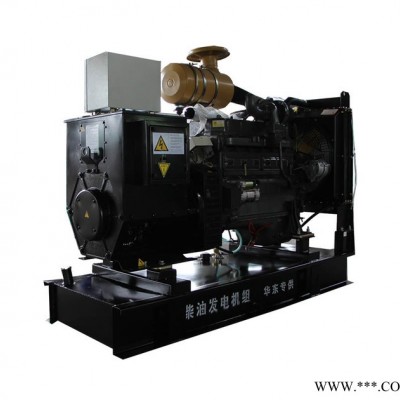 濰柴華豐K4102D3-1柴油發(fā)電機(jī)廠家30KW柴油發(fā)電機(jī)組價(jià)格房地產(chǎn)工地工廠備用電源沈陽(yáng)發(fā)電機(jī)廠家濰柴發(fā)電機(jī)組