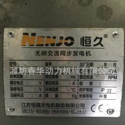 燃?xì)獍l(fā)電機(jī)組 600KW天然氣沼氣燃?xì)獍l(fā)電機(jī) 上柴發(fā)動(dòng)機(jī)