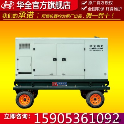 玉柴150kw靜音發(fā)電機(jī)組 150kw移動(dòng)靜音自動(dòng)化柴油發(fā)電機(jī) 電啟動(dòng)發(fā)電機(jī) 150千瓦移動(dòng)自動(dòng)化柴油發(fā)電機(jī)組