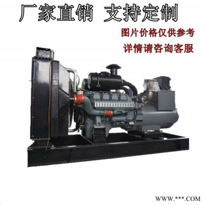 上海威曼880千瓦柴油發(fā)電機組 自啟動發(fā)電機DE30A1320