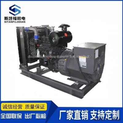 上柴正新發(fā)電機(jī)組   G218ZLD 重慶160KW發(fā)電機(jī)組