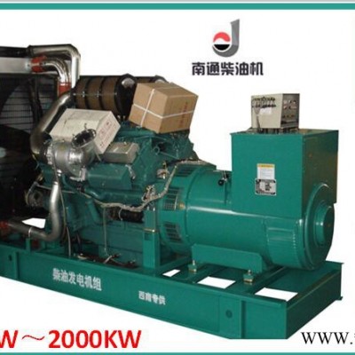通柴500KW發(fā)電機組價格TCU500國III發(fā)電機組價格通柴發(fā)電機組廠家超靜音發(fā)電機組房地產(chǎn)醫(yī)院酒店備用電源