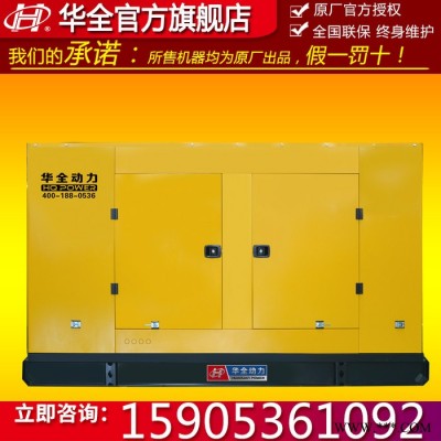 大型發(fā)電機(jī)組 500kw沃爾沃柴油發(fā)電機(jī)組 室外露天用防雨棚柴油發(fā)電機(jī)500千瓦 沃爾沃VOLVO發(fā)電機(jī)組