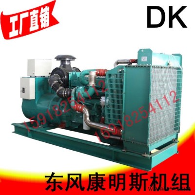 75KW靜音發(fā)電機(jī)組，康明思6BT5.9-G2 75KW柴油發(fā)電機(jī)組