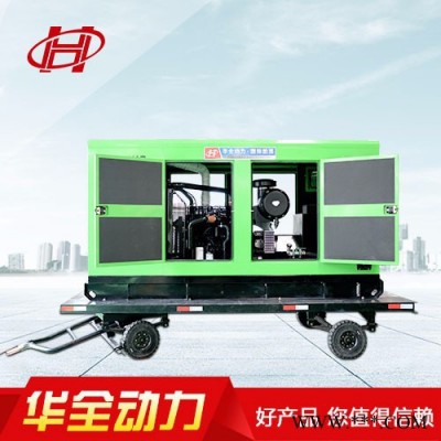 帕金斯200kw柴油發(fā)電機(jī)組 移動(dòng)靜音進(jìn)口珀金斯發(fā)電機(jī)組200千瓦
