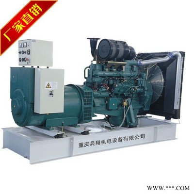 Volvo沃爾沃柴油發(fā)電機(jī)組 260kw柴油發(fā)電機(jī)組 TAD1341GE柴油發(fā)電機(jī)組價(jià)格 備用280kw重慶發(fā)電機(jī)