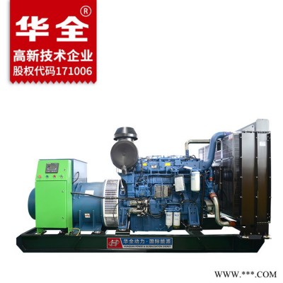 玉柴發(fā)電機(jī)600kw 玉柴靜音自動(dòng)化柴油發(fā)電機(jī)組600千瓦 靜音箱式發(fā)電機(jī)600kw 自啟動(dòng)柴油發(fā)電機(jī)600千瓦