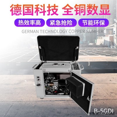 8kw靜音汽油發(fā)電機(jī)